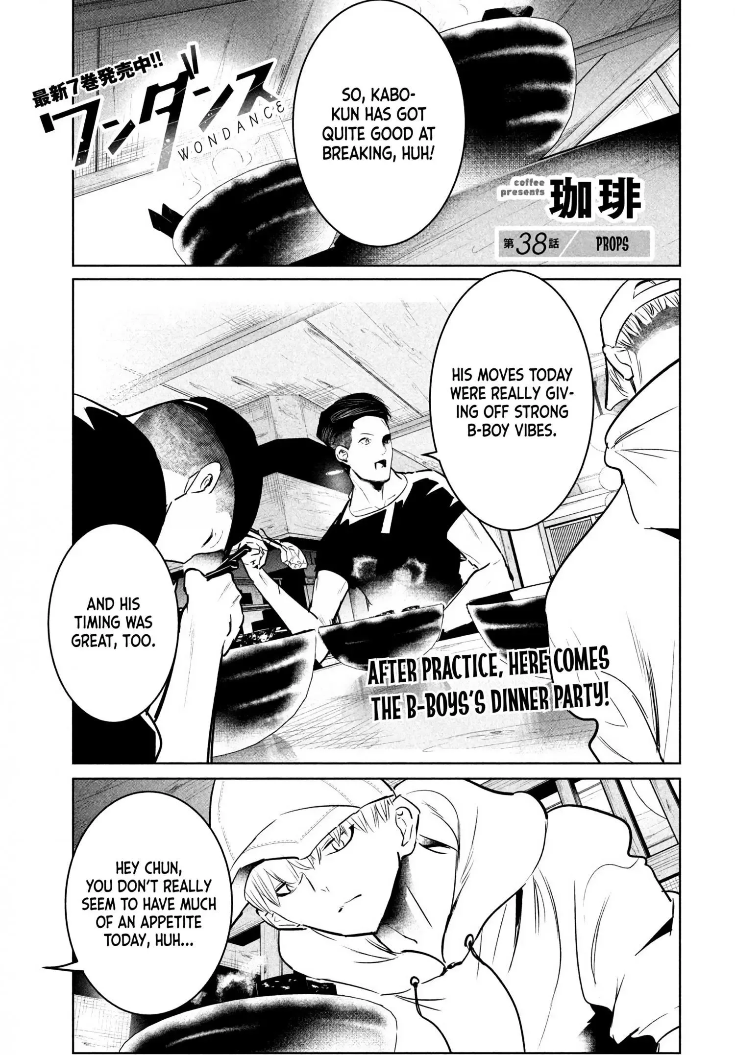 WonDance Chapter 38 page 1