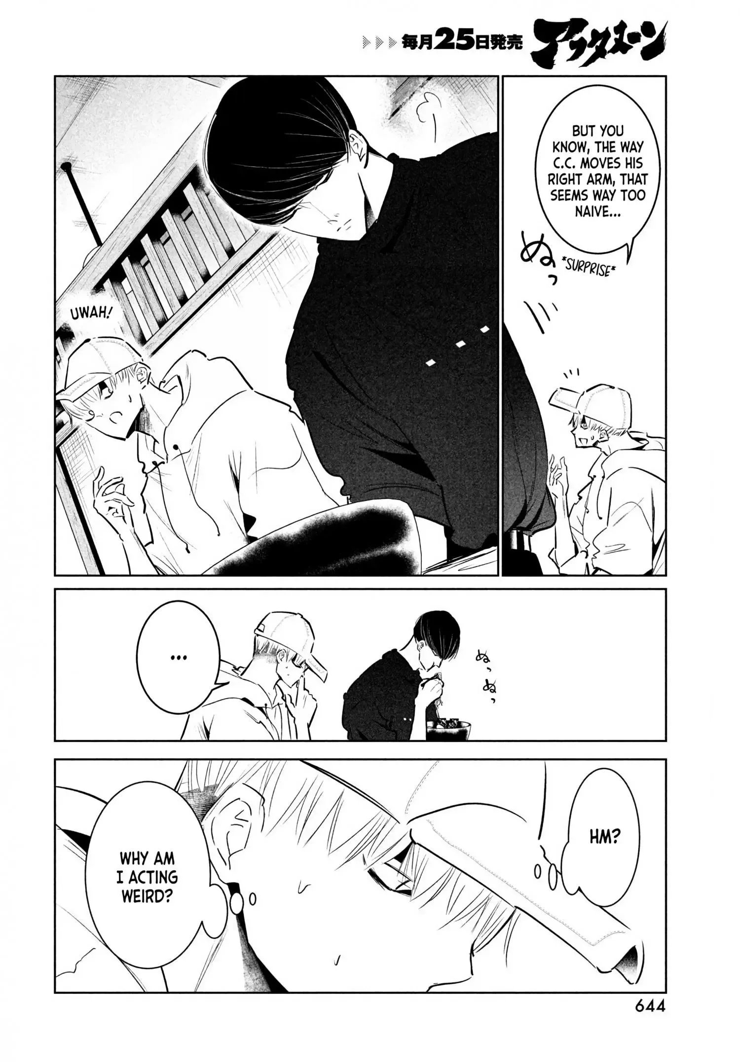 WonDance Chapter 38 page 8