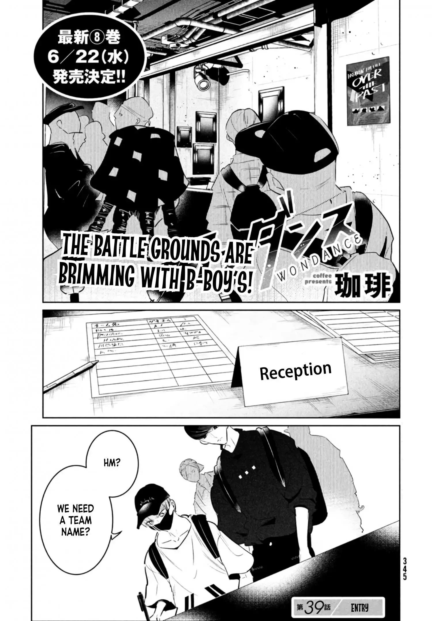 WonDance Chapter 39 page 1