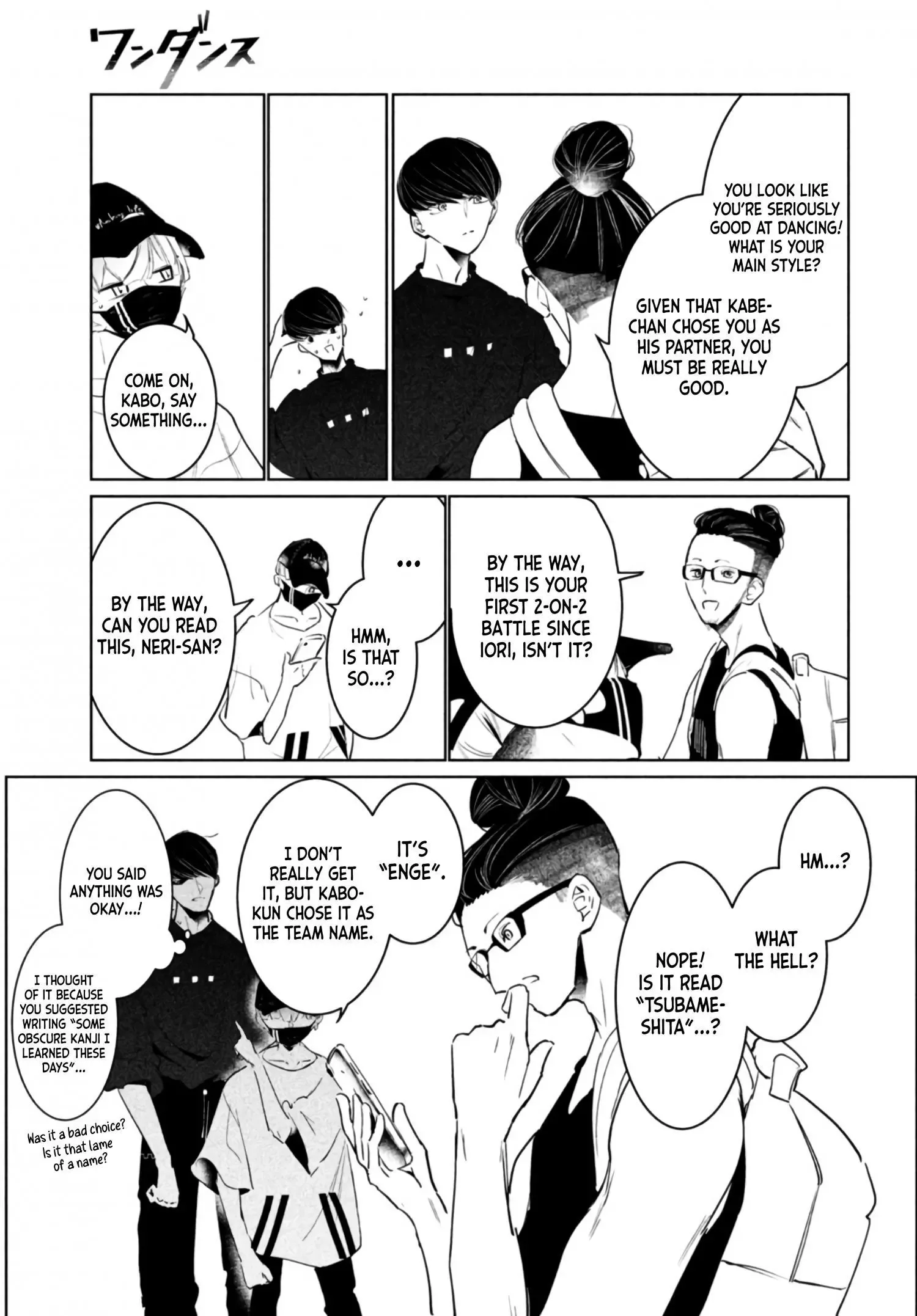 WonDance Chapter 39 page 15