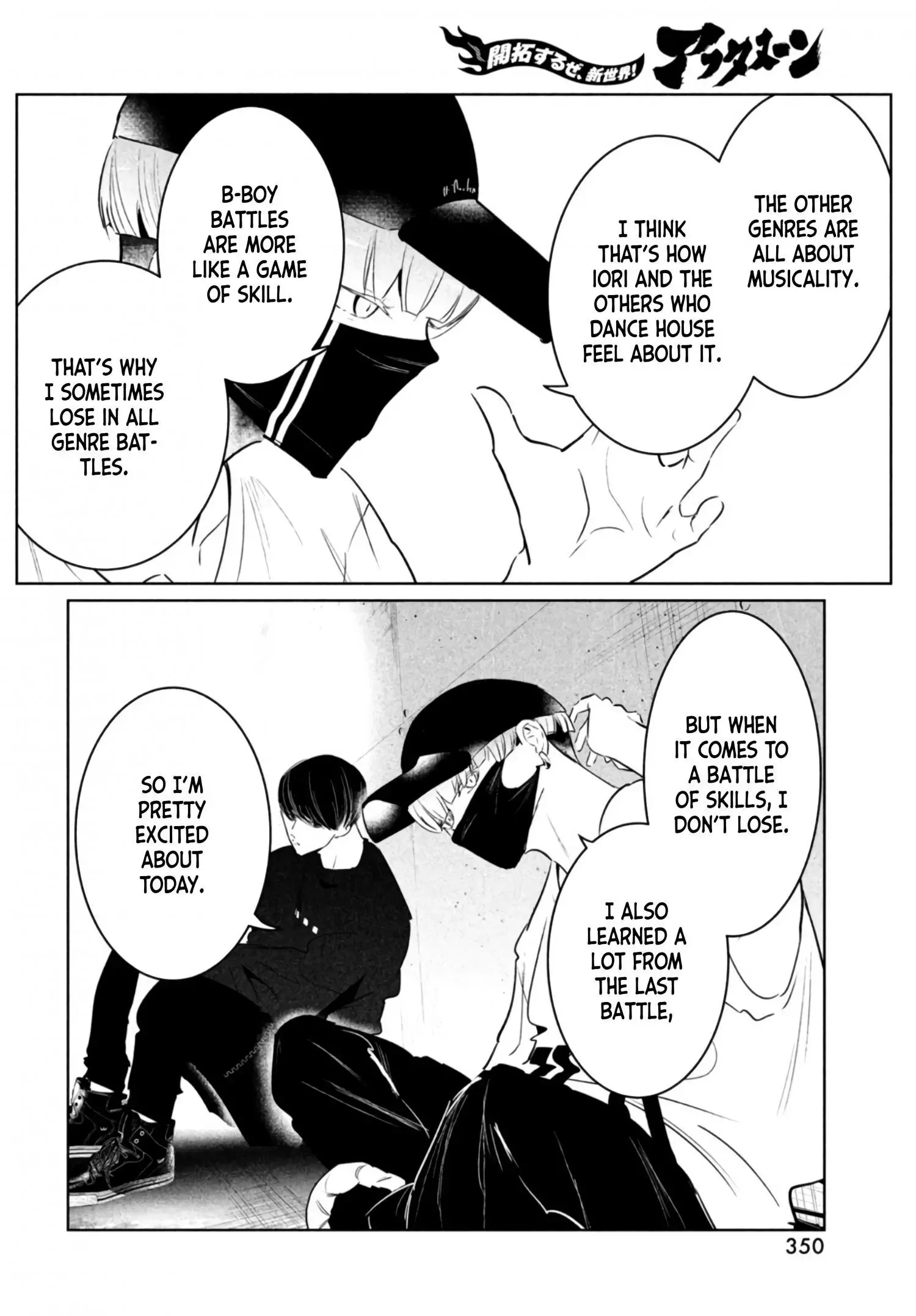 WonDance Chapter 39 page 6