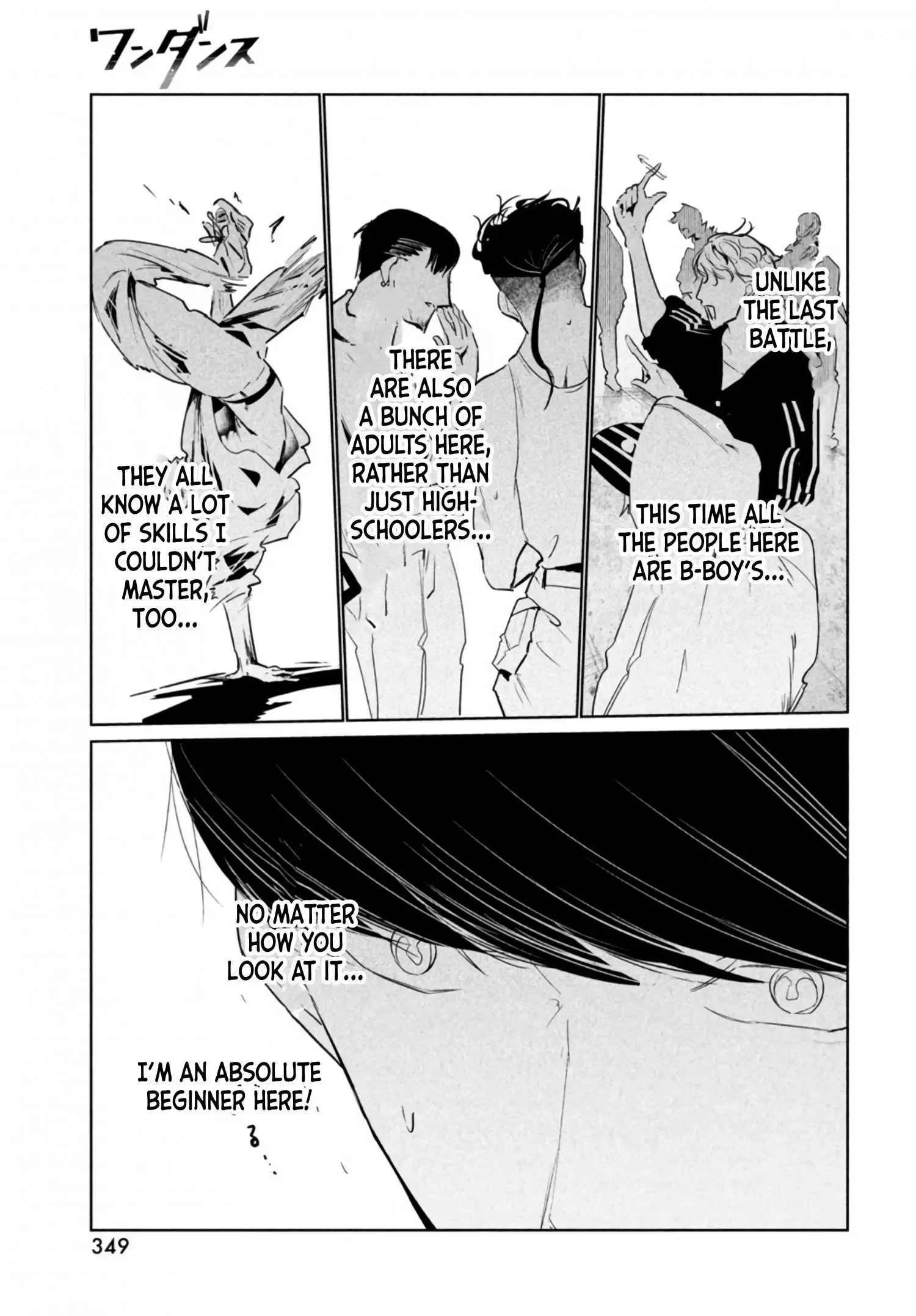 WonDance Chapter 39 page 5
