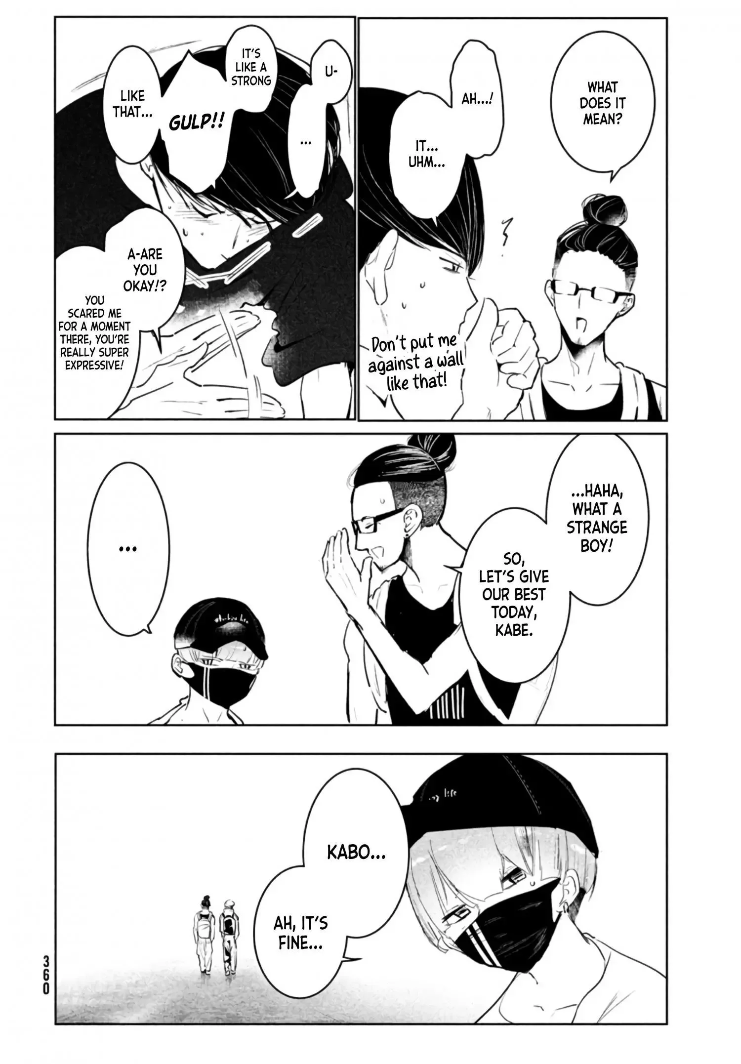 WonDance Chapter 39 page 16