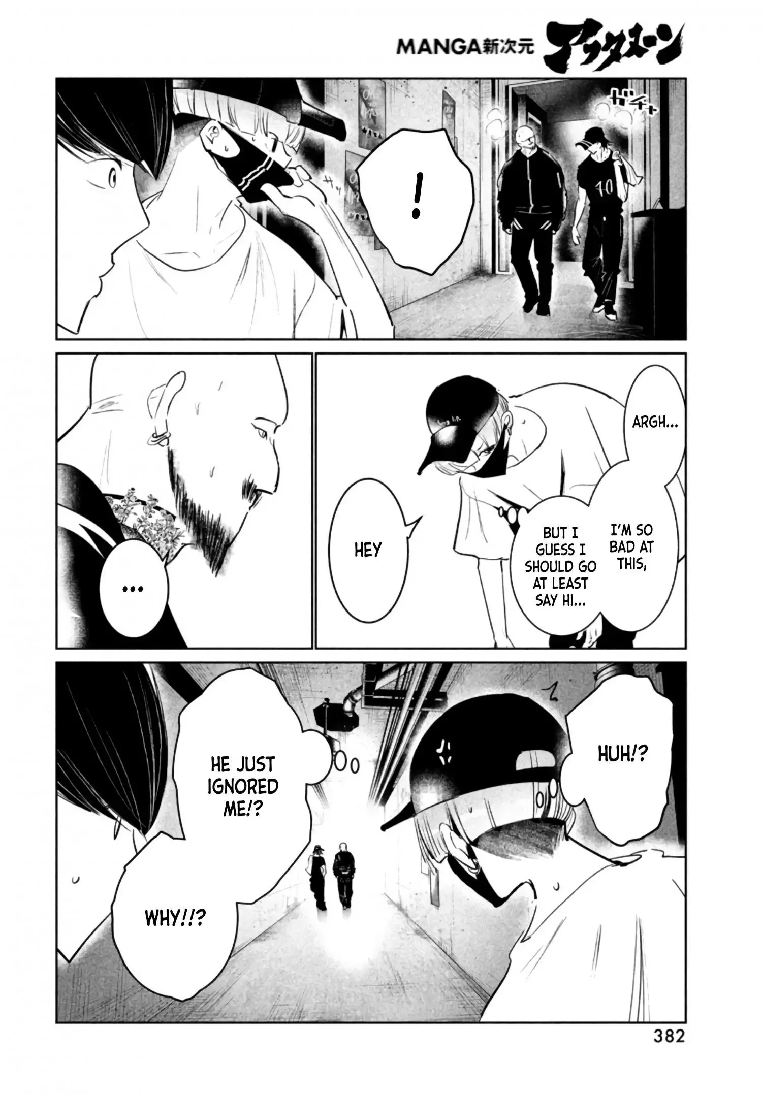 WonDance Chapter 39 page 38