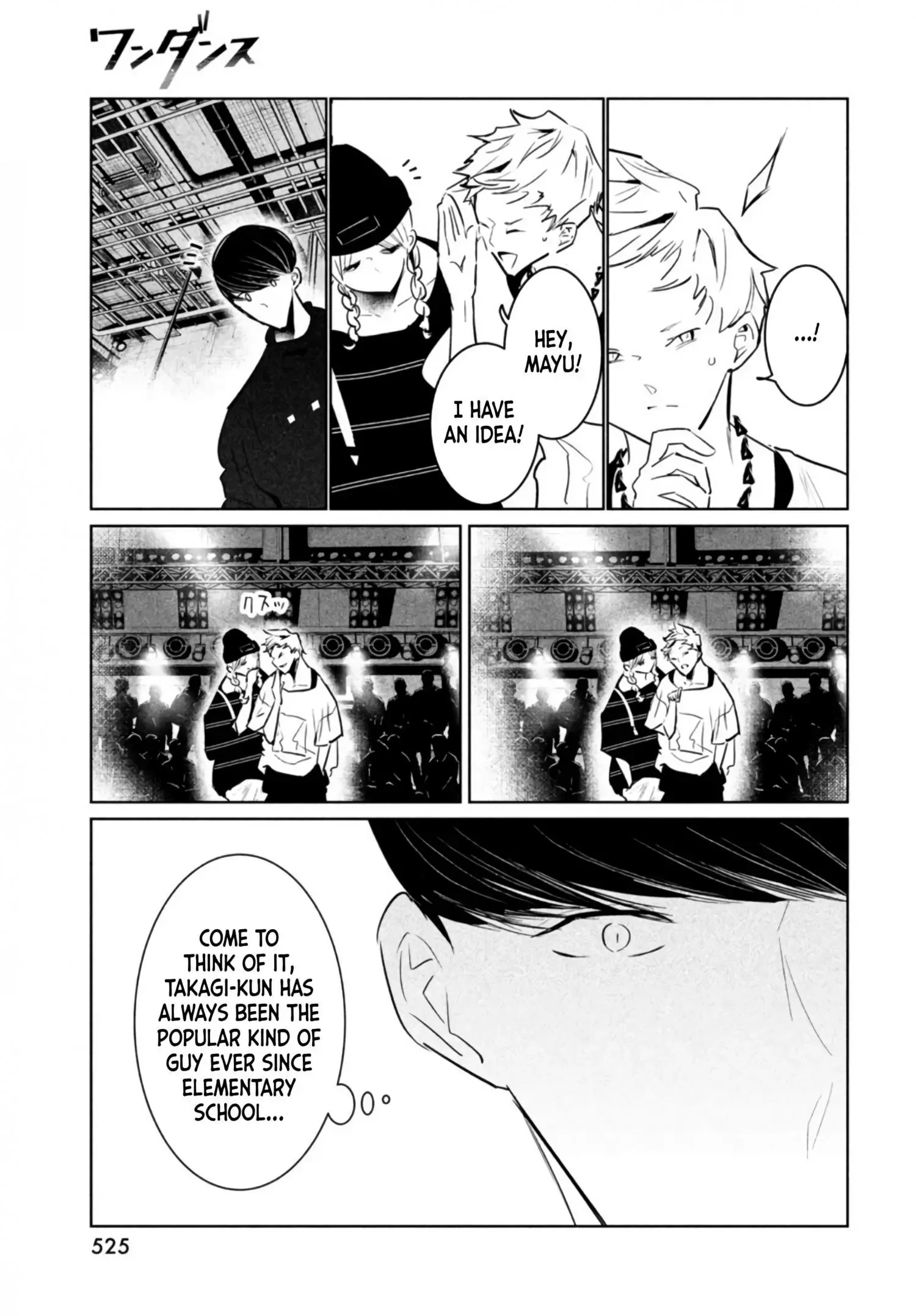 WonDance Chapter 40 page 3