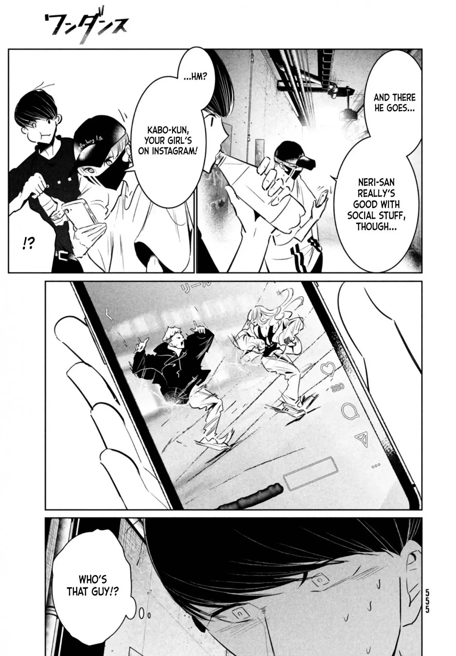 WonDance Chapter 40 page 33