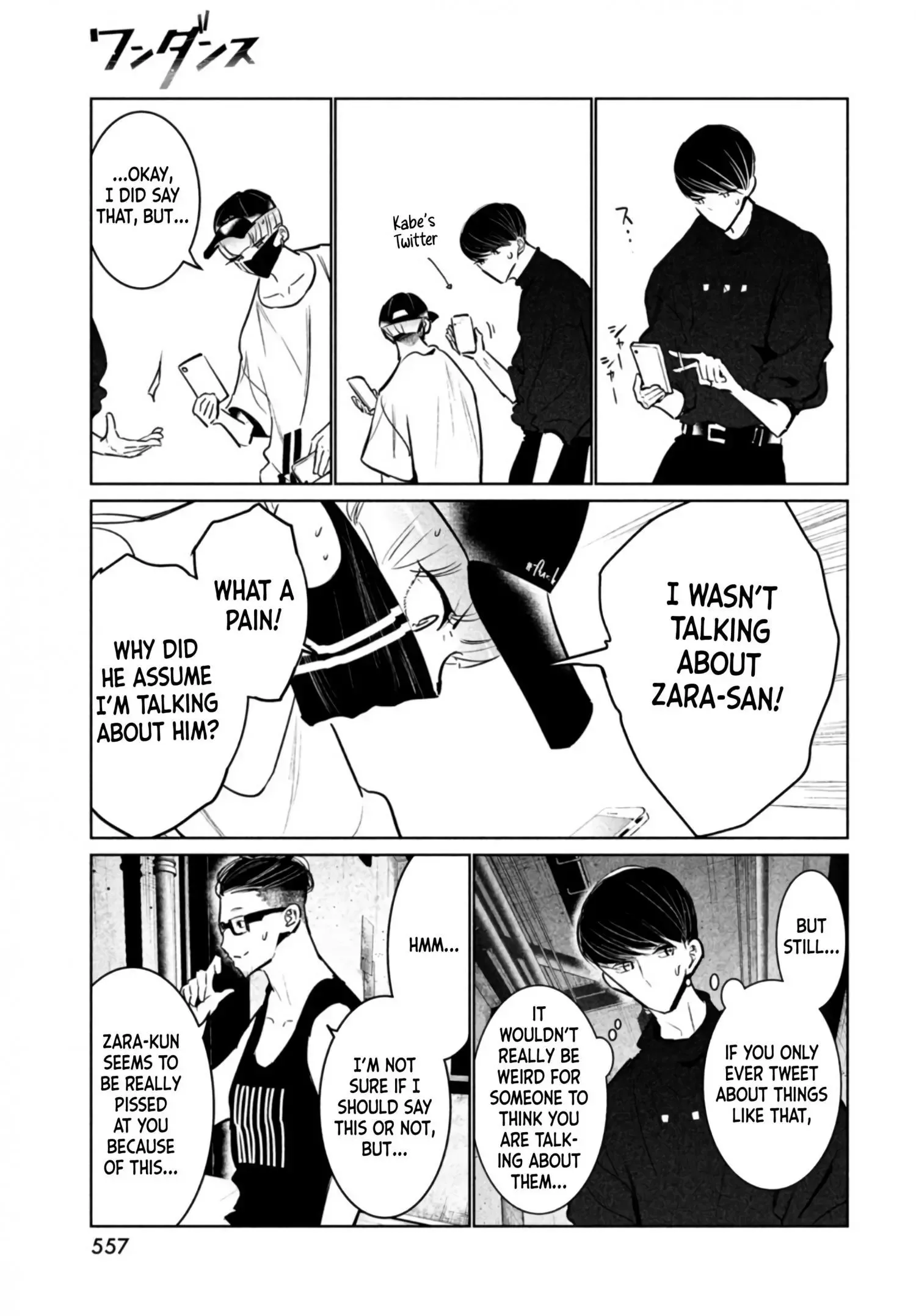 WonDance Chapter 40 page 35