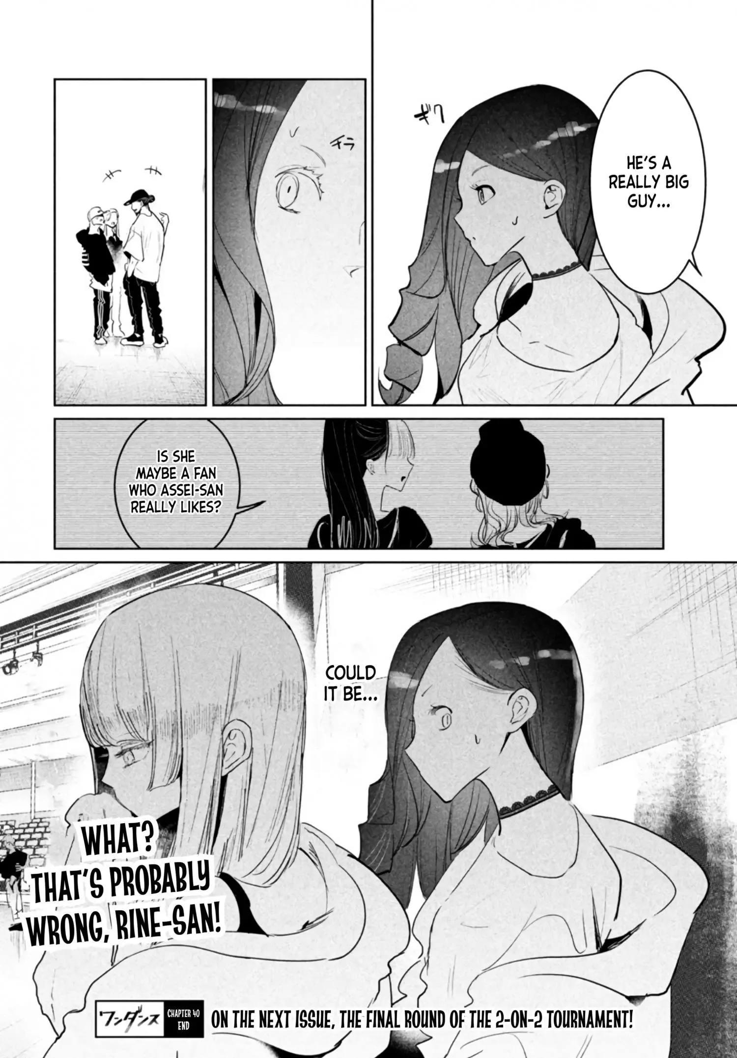 WonDance Chapter 40 page 42