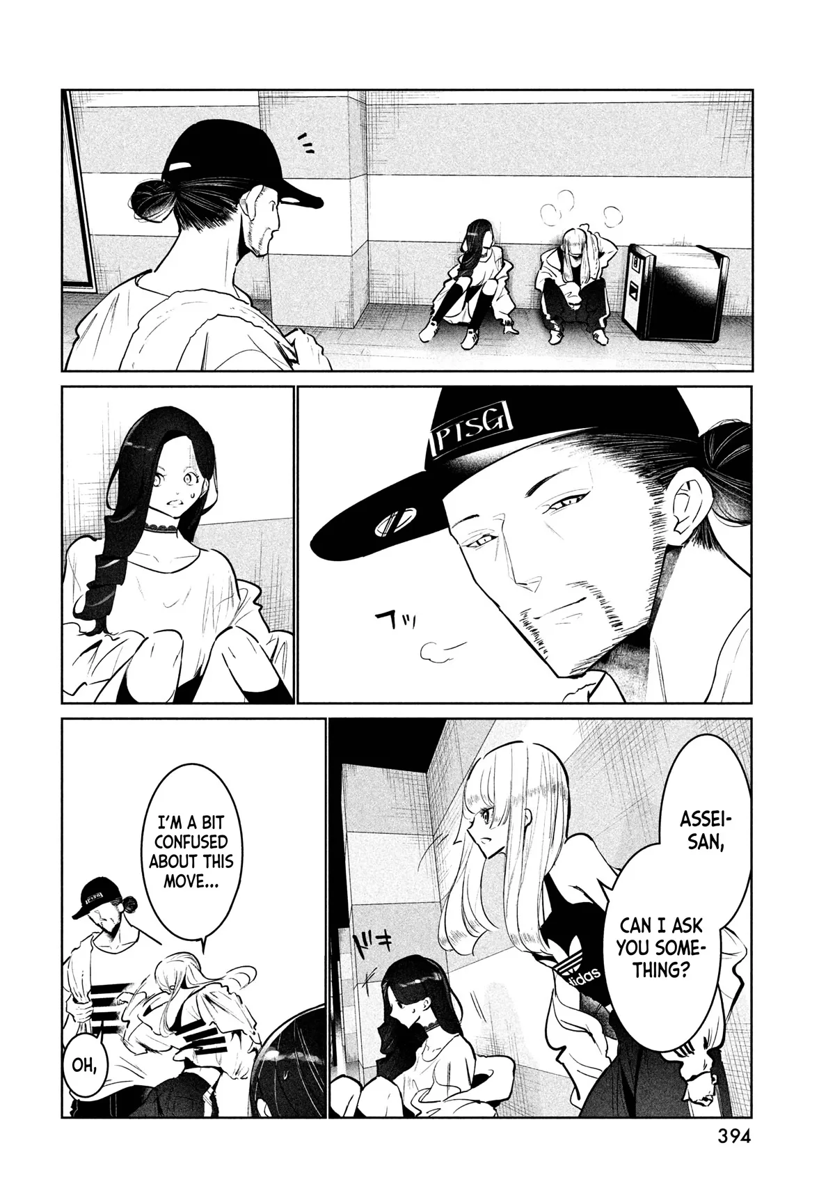 WonDance Chapter 41 page 4