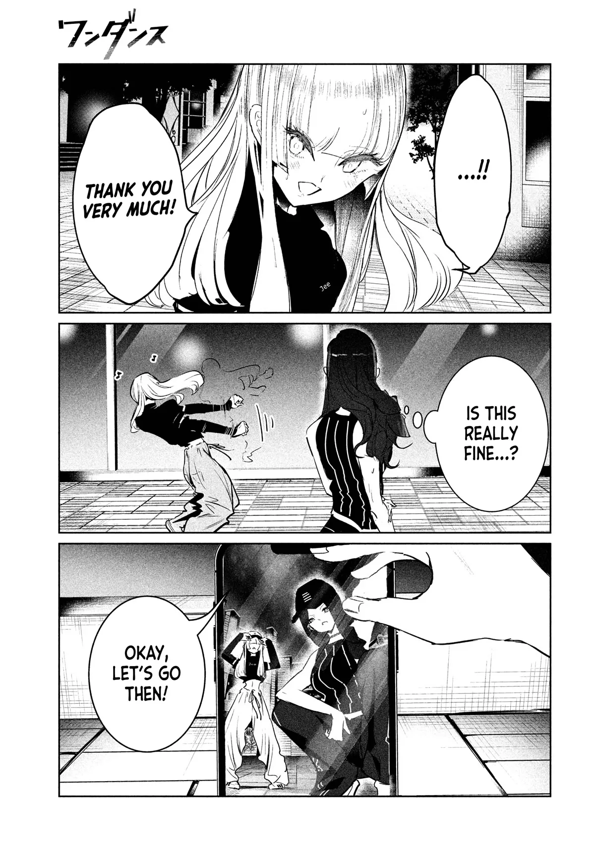 WonDance Chapter 41 page 11