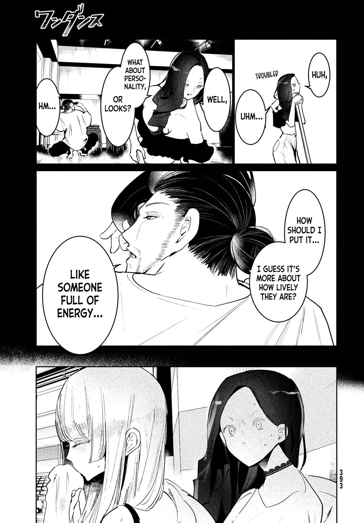 WonDance Chapter 41 page 3