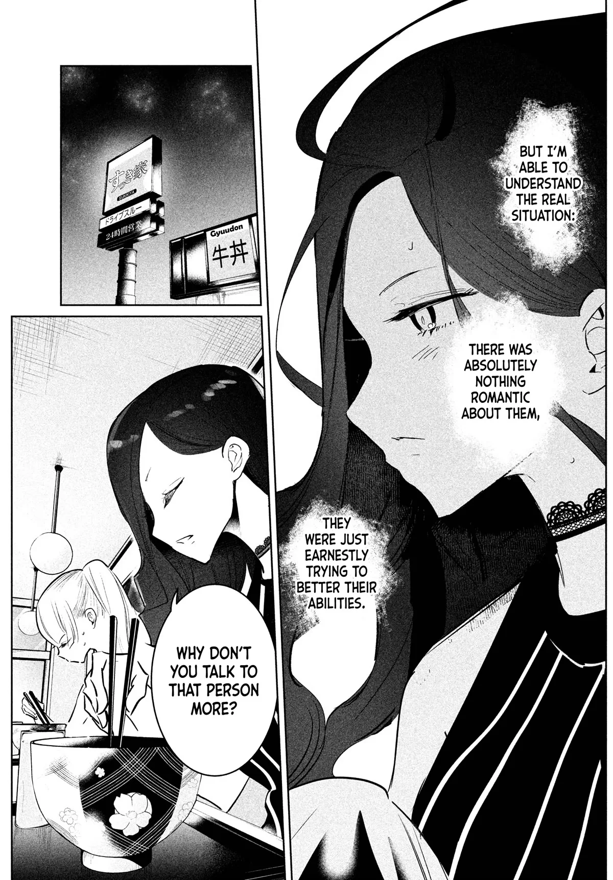 WonDance Chapter 41 page 15