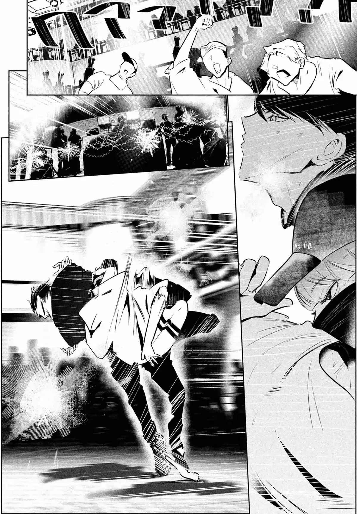 WonDance Chapter 43 page 19