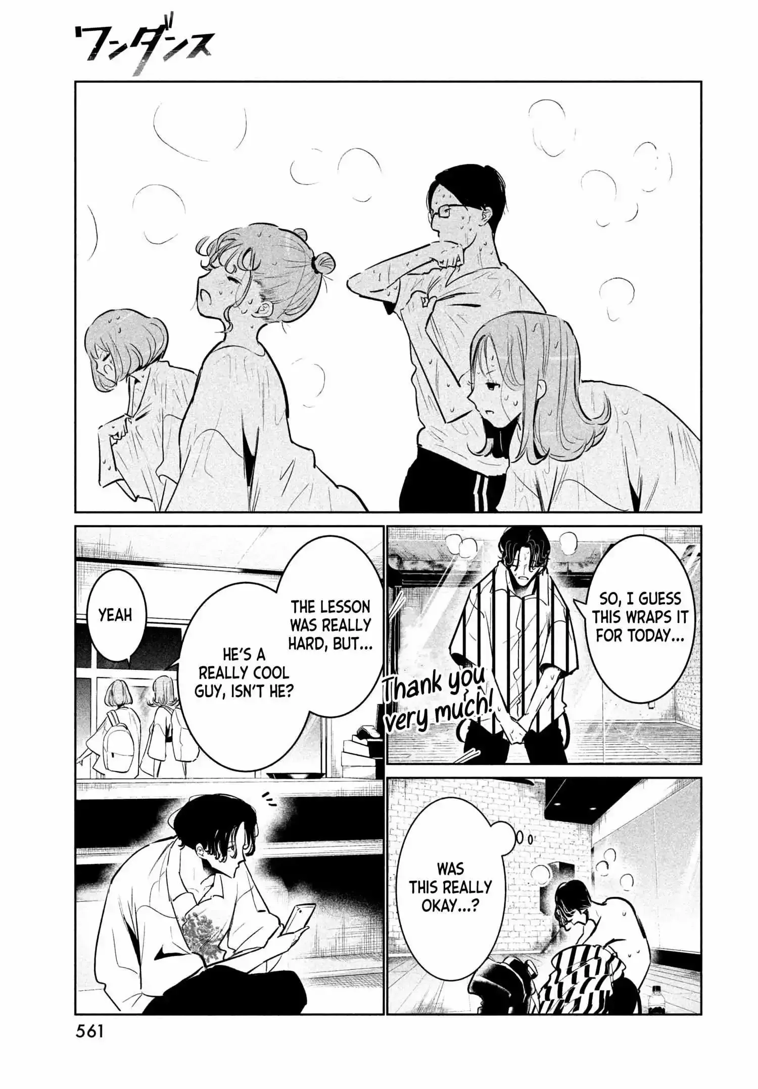 WonDance Chapter 45 page 7