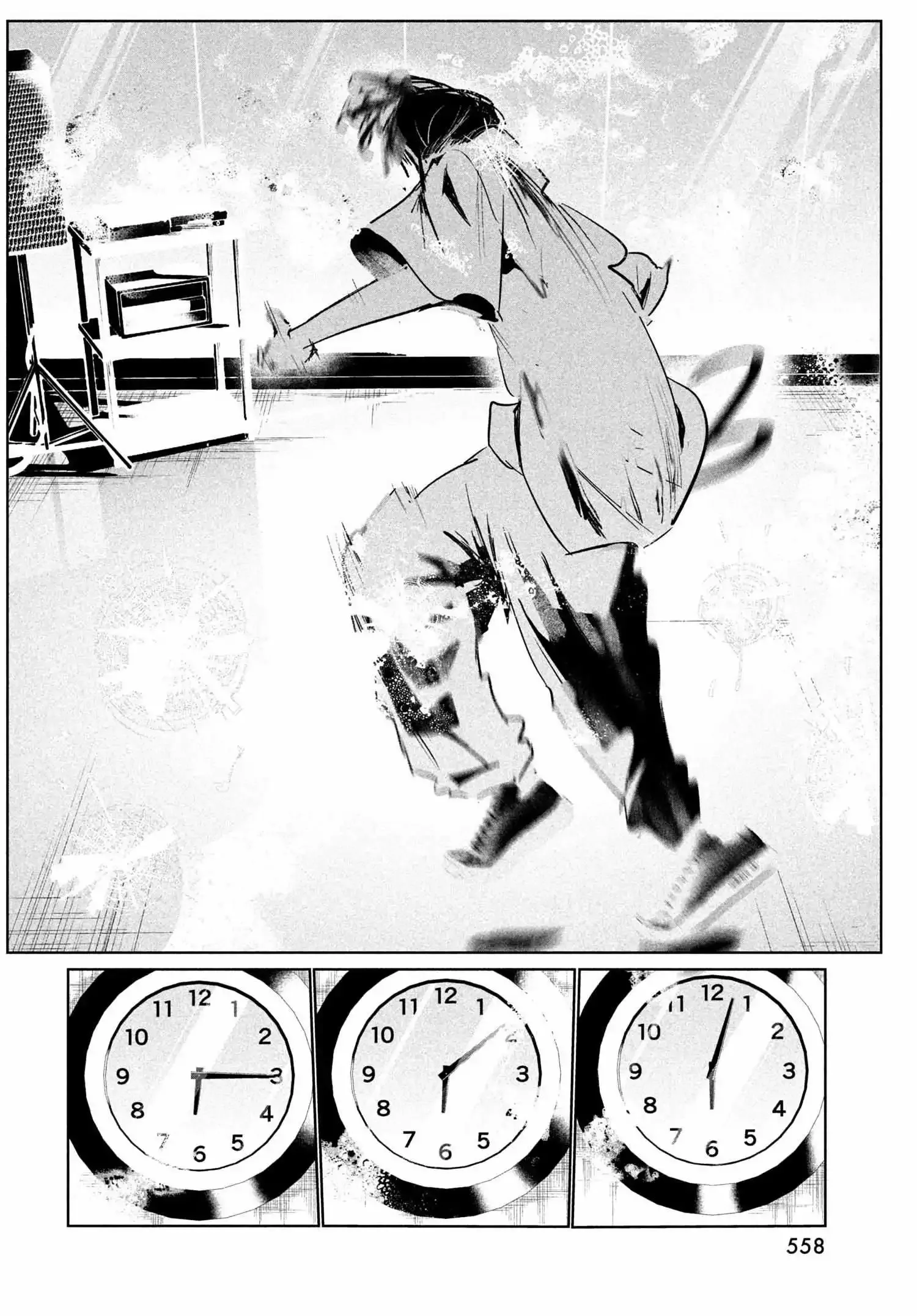 WonDance Chapter 45 page 4
