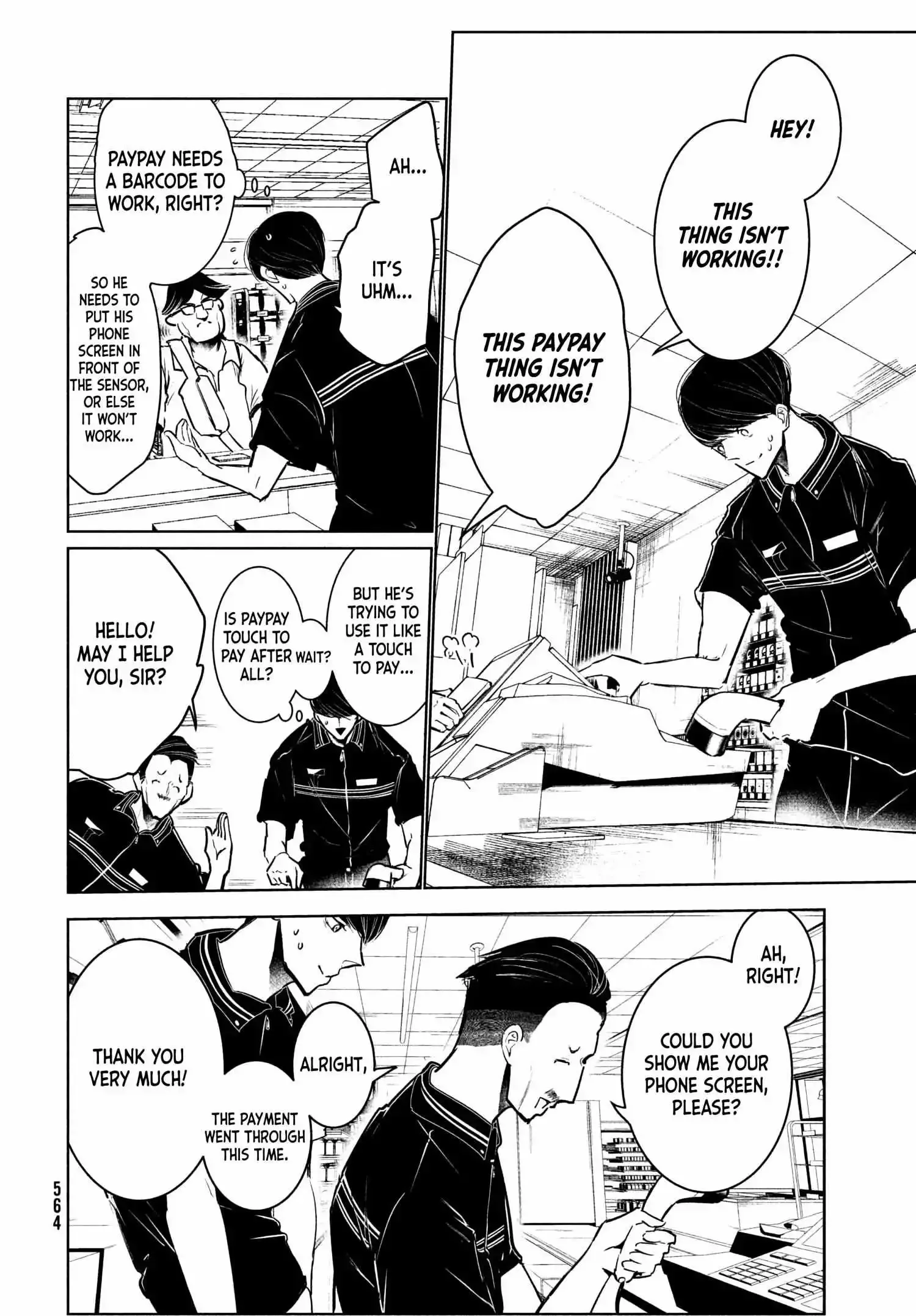 WonDance Chapter 45 page 10