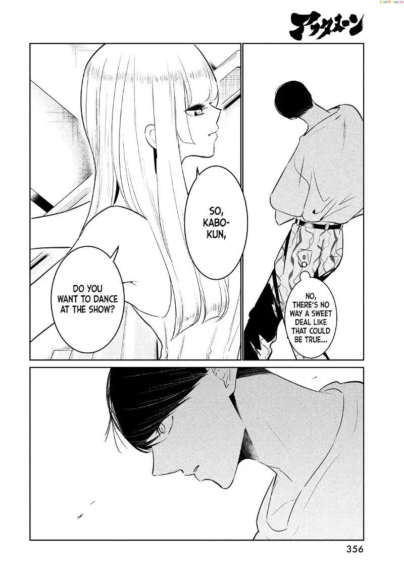 WonDance Chapter 47 page 4