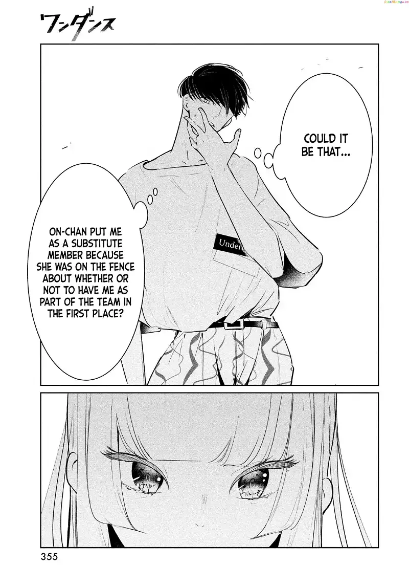 WonDance Chapter 47 page 3