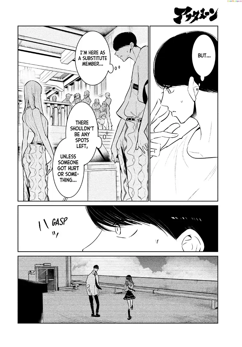 WonDance Chapter 47 page 2