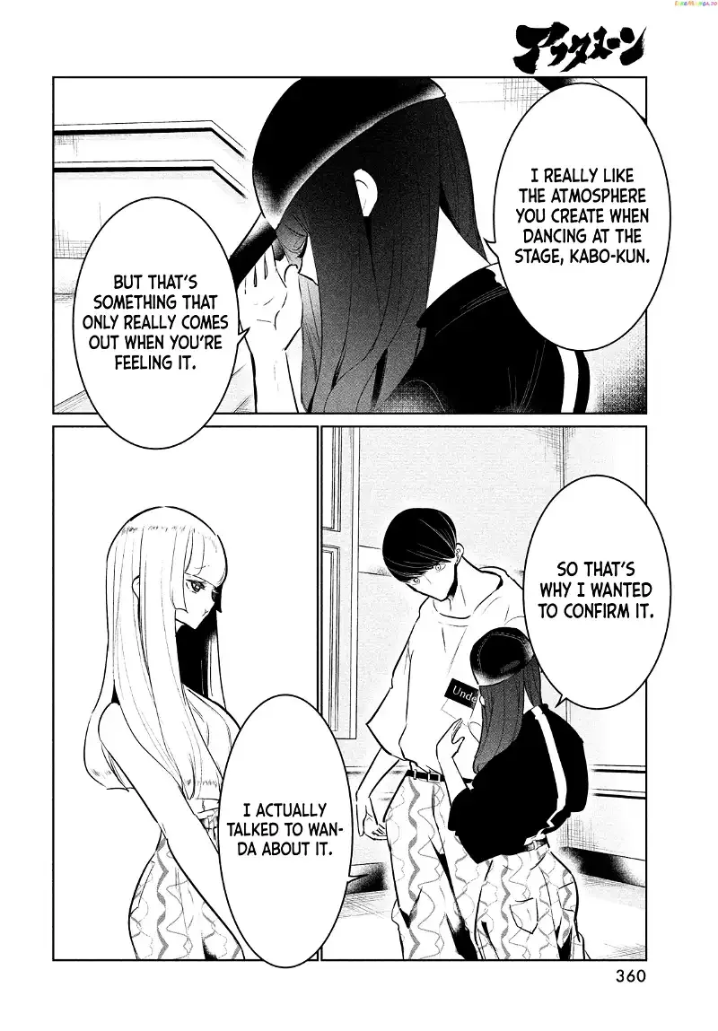WonDance Chapter 47 page 8
