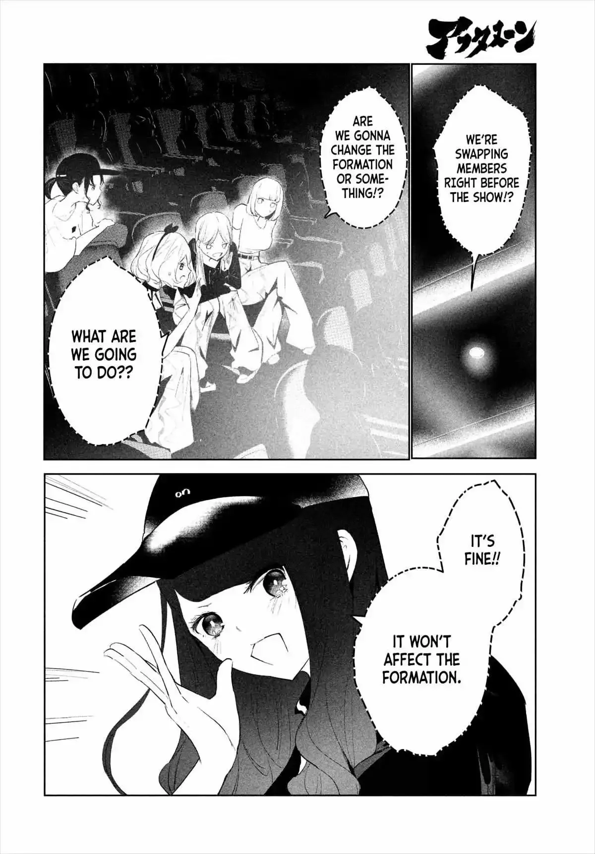 WonDance Chapter 49 page 3