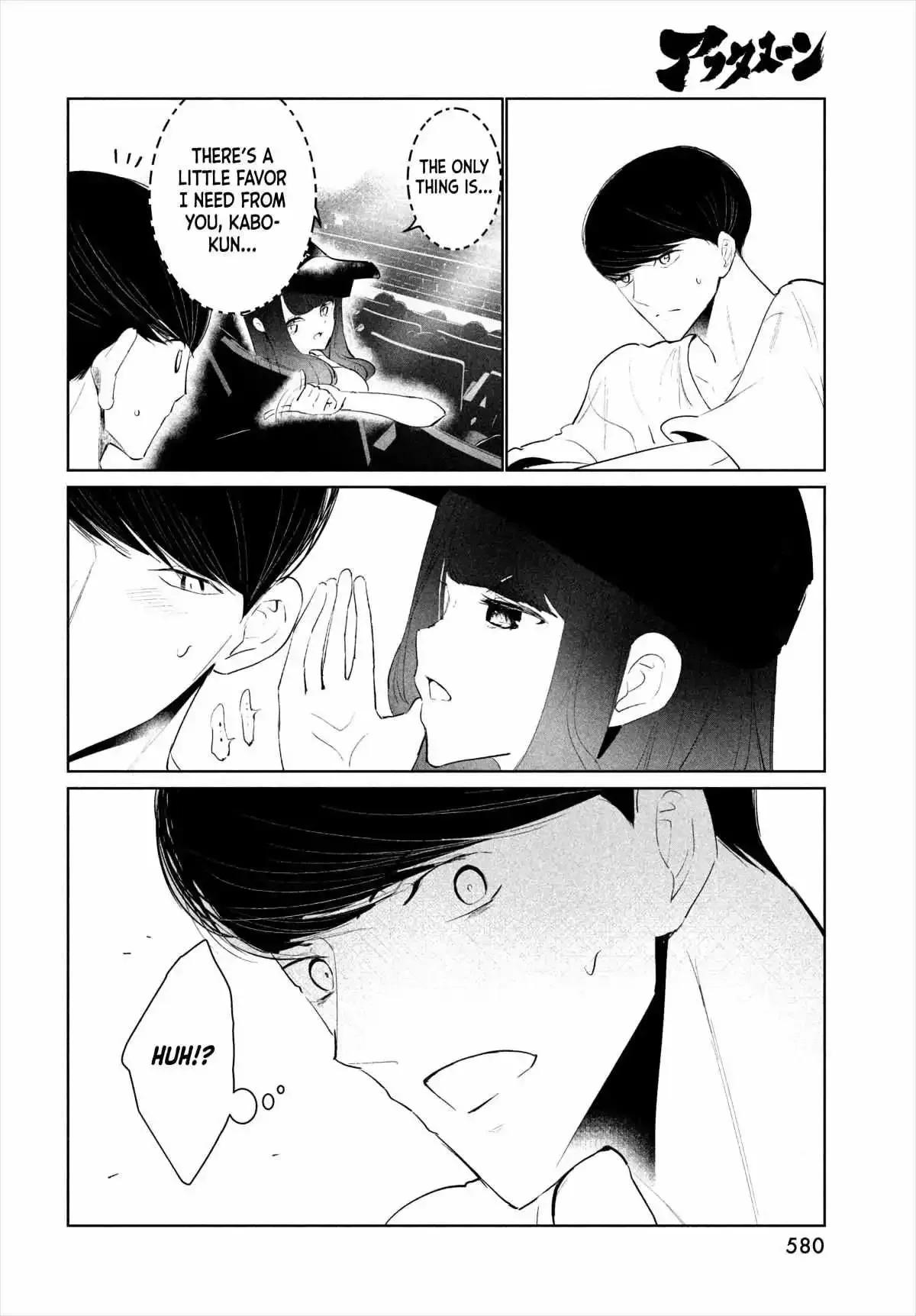 WonDance Chapter 49 page 5