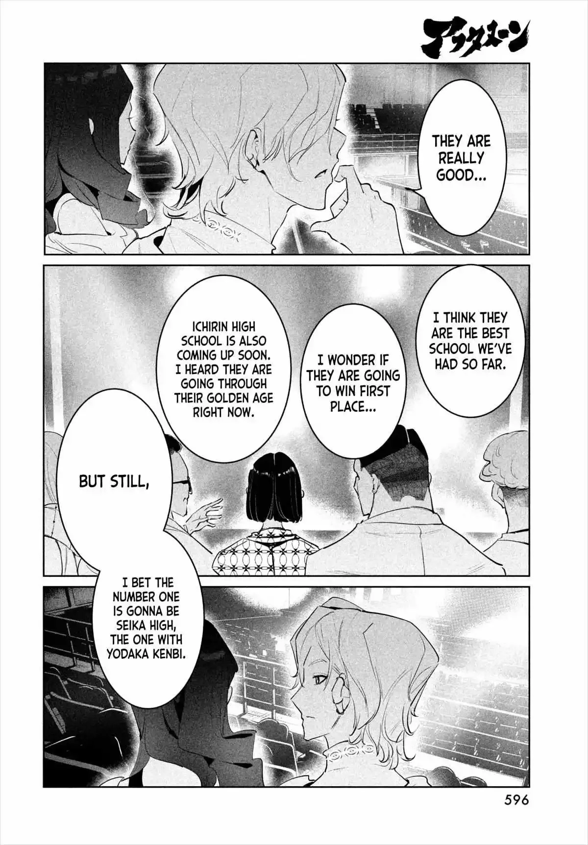 WonDance Chapter 49 page 21