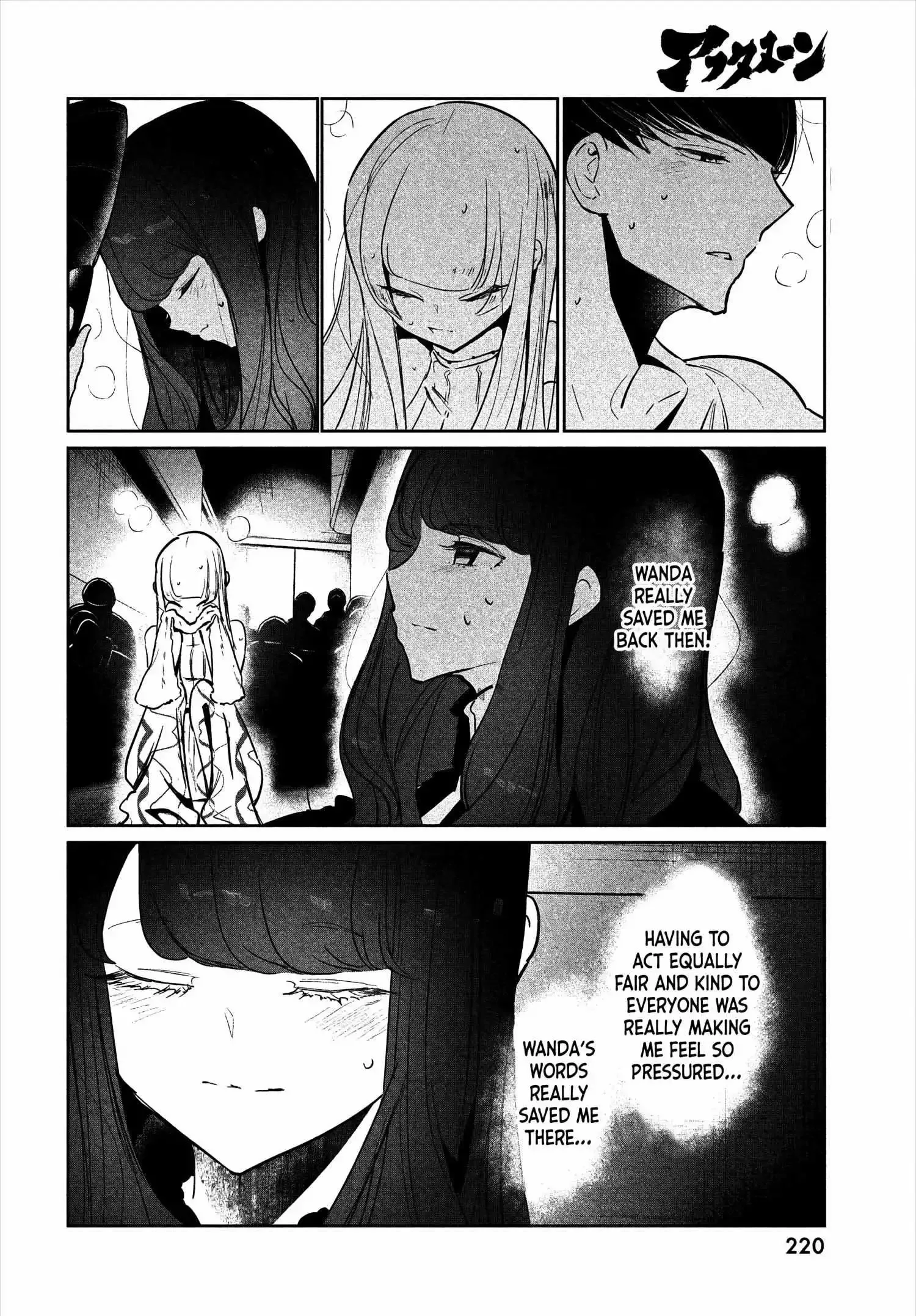 WonDance Chapter 51 page 17