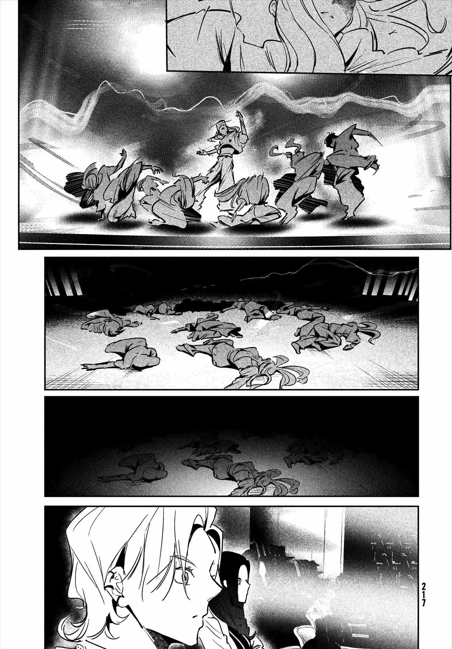 WonDance Chapter 51 page 14