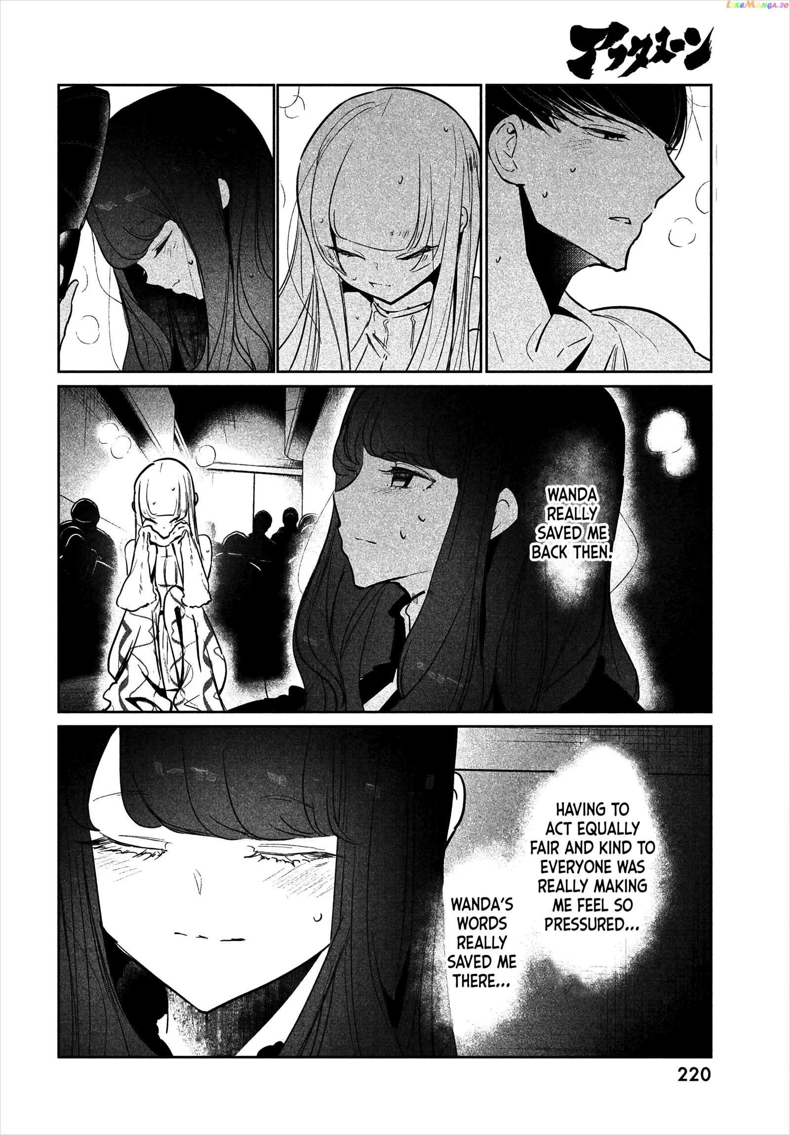 WonDance Chapter 52 page 16