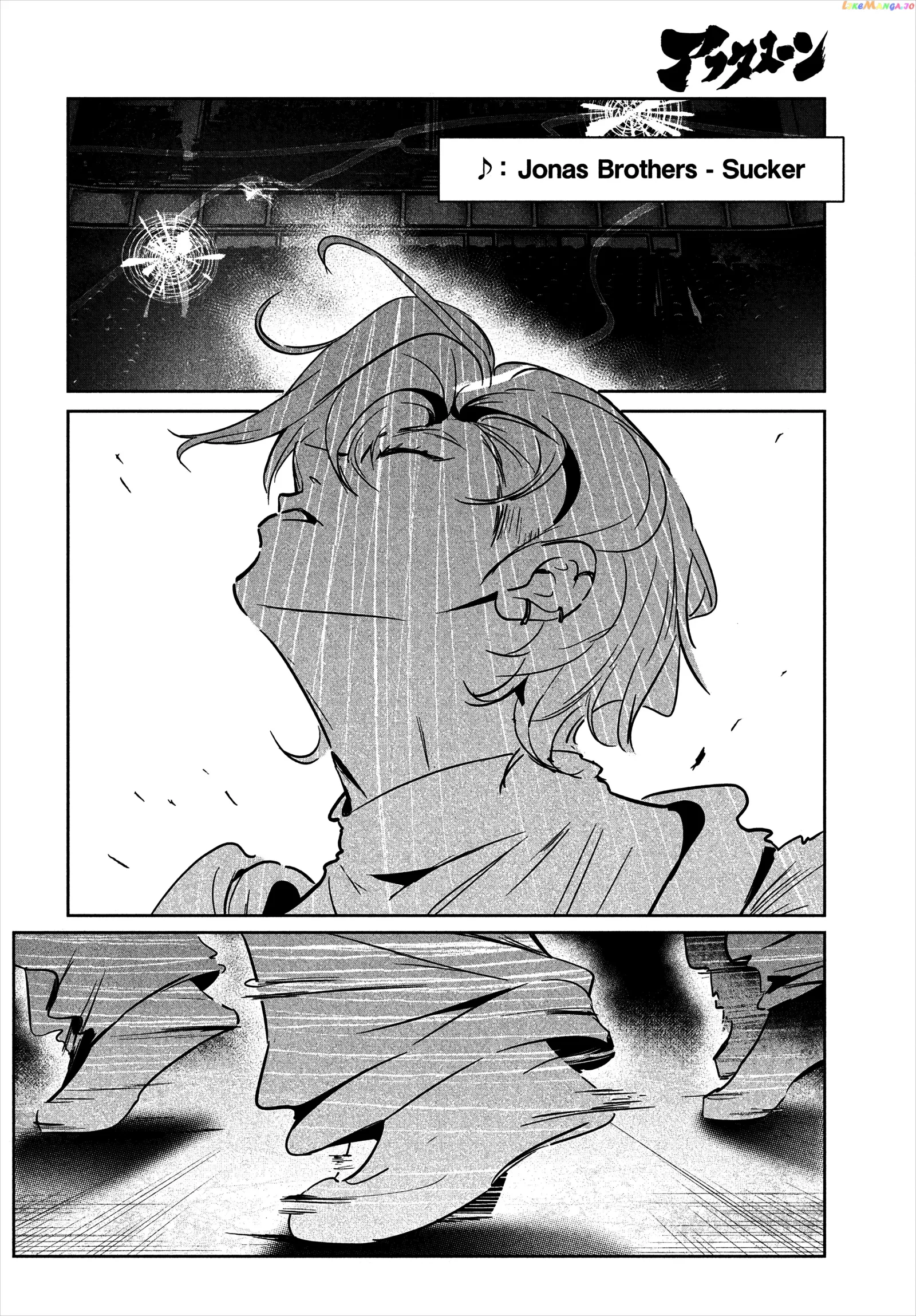WonDance Chapter 52 page 20