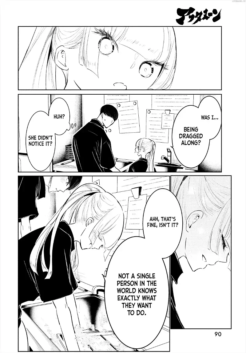 WonDance Chapter 53 page 14