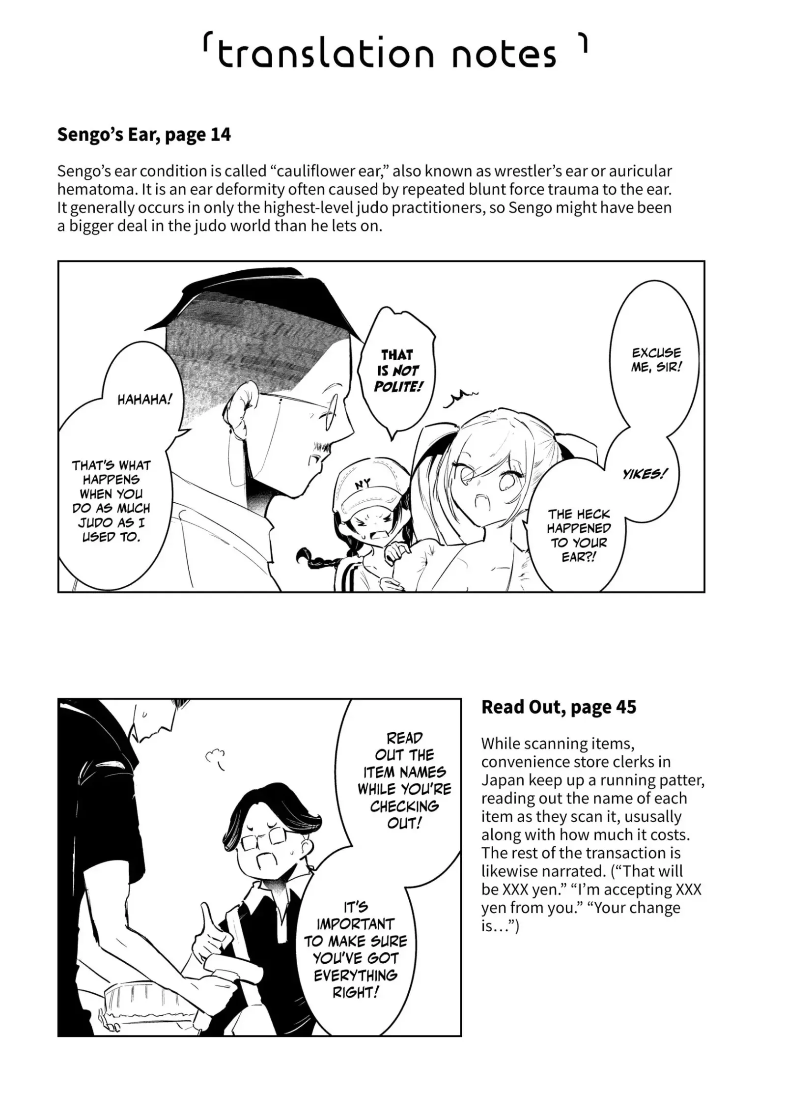 WonDance Chapter 56 page 27