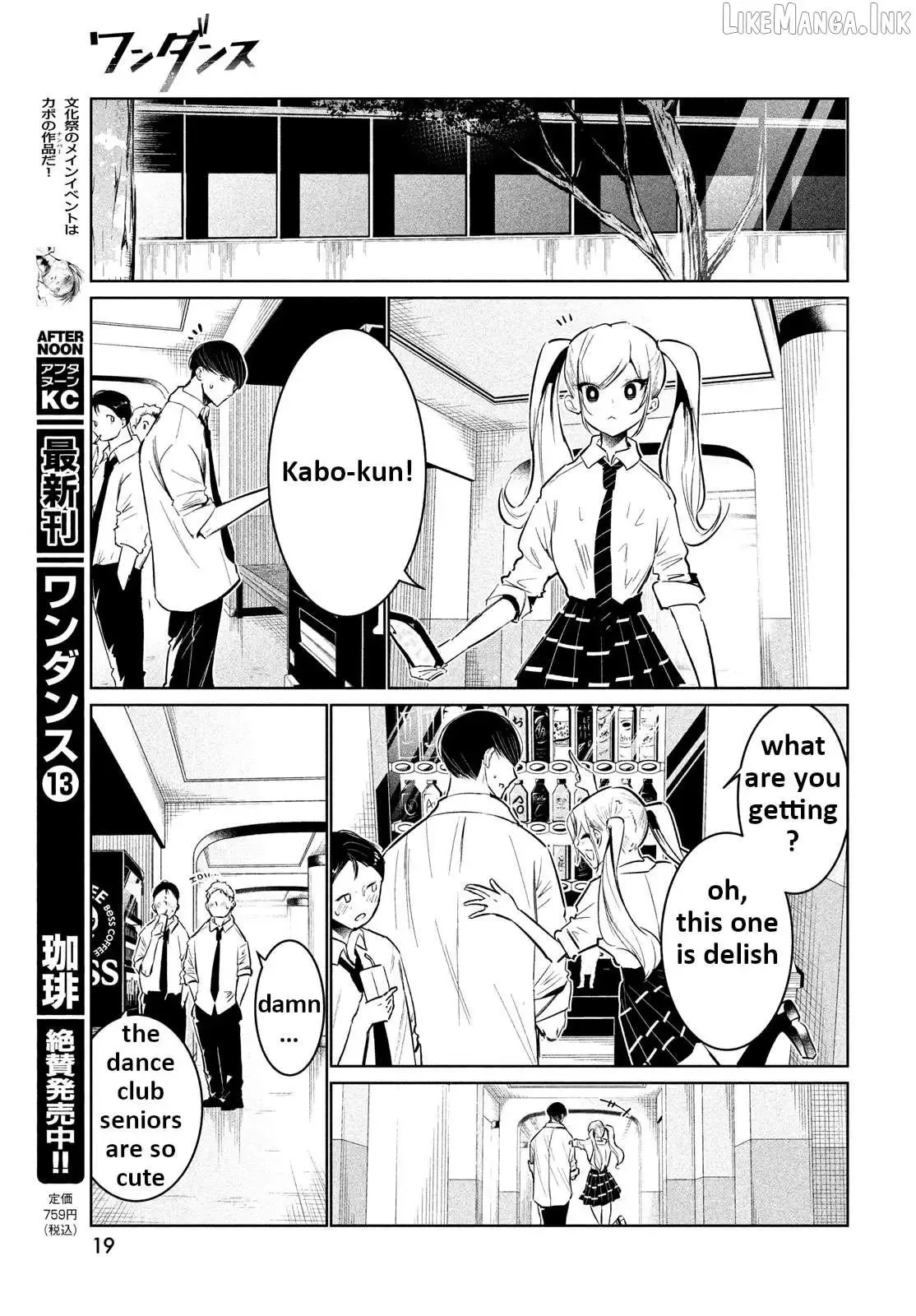WonDance Chapter 62 page 16