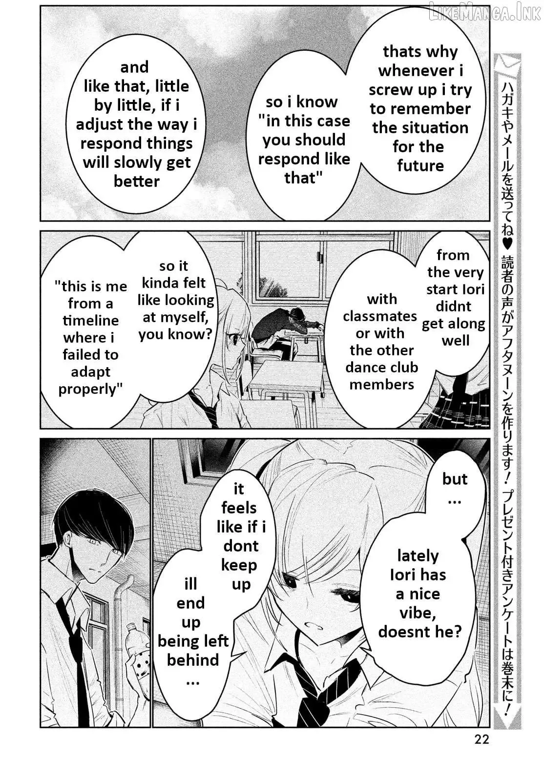 WonDance Chapter 62 page 19