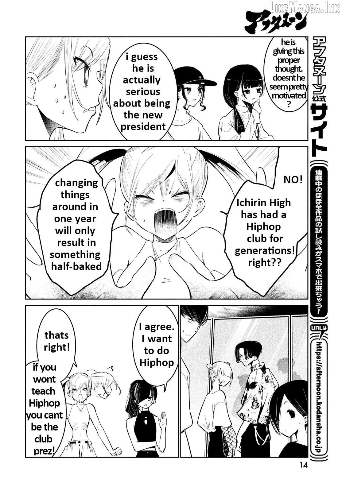 WonDance Chapter 62 page 11
