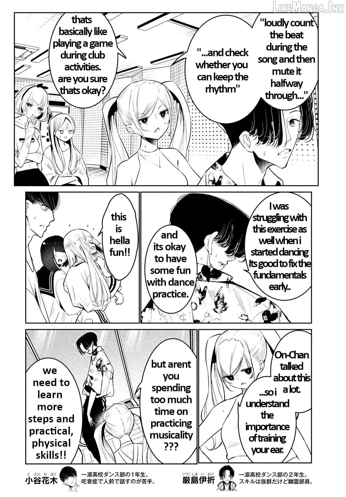 WonDance Chapter 62 page 5
