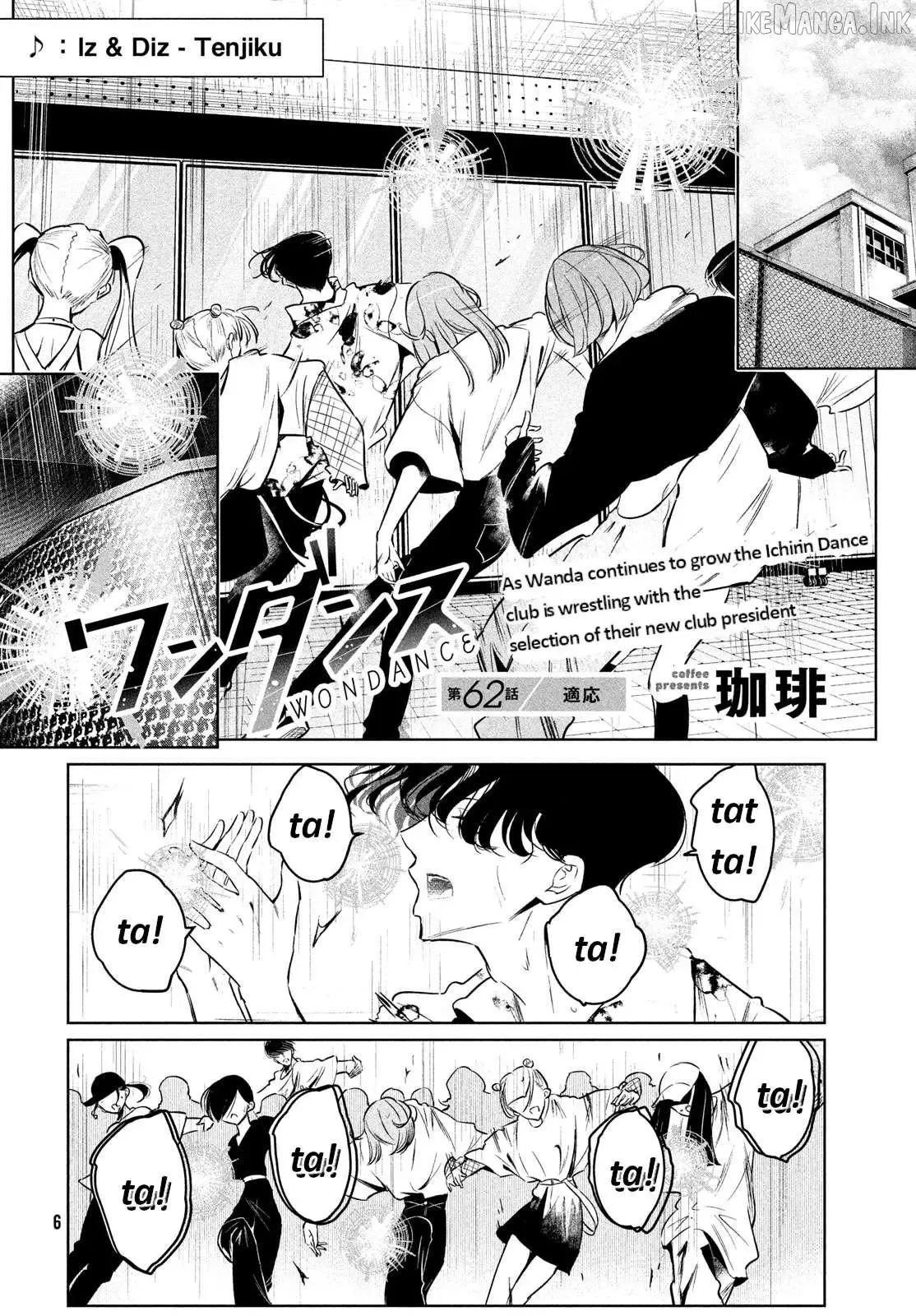 WonDance Chapter 62 page 3
