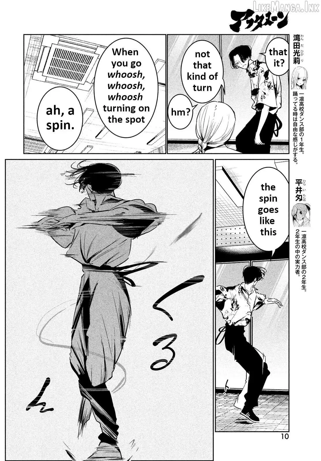 WonDance Chapter 62 page 7