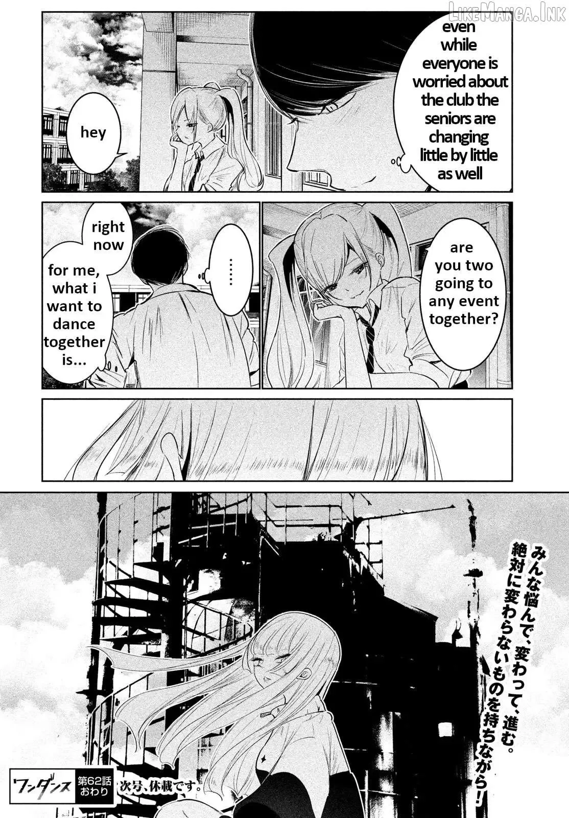 WonDance Chapter 62 page 21