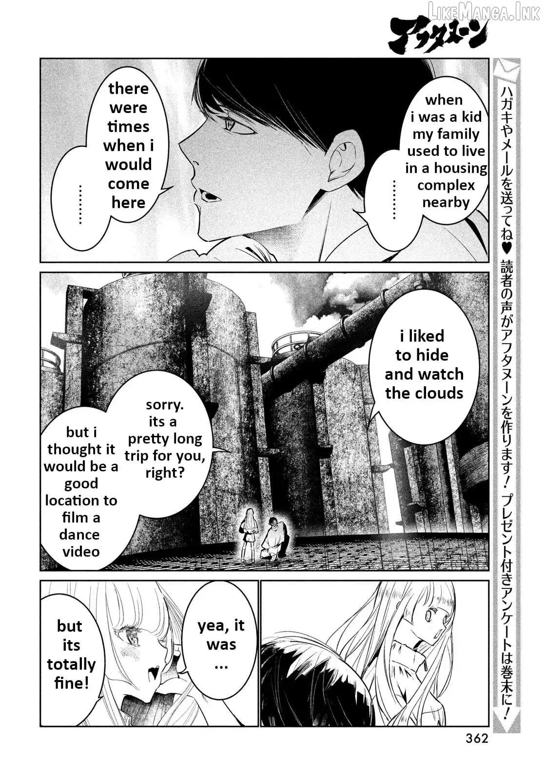 WonDance Chapter 63 page 8