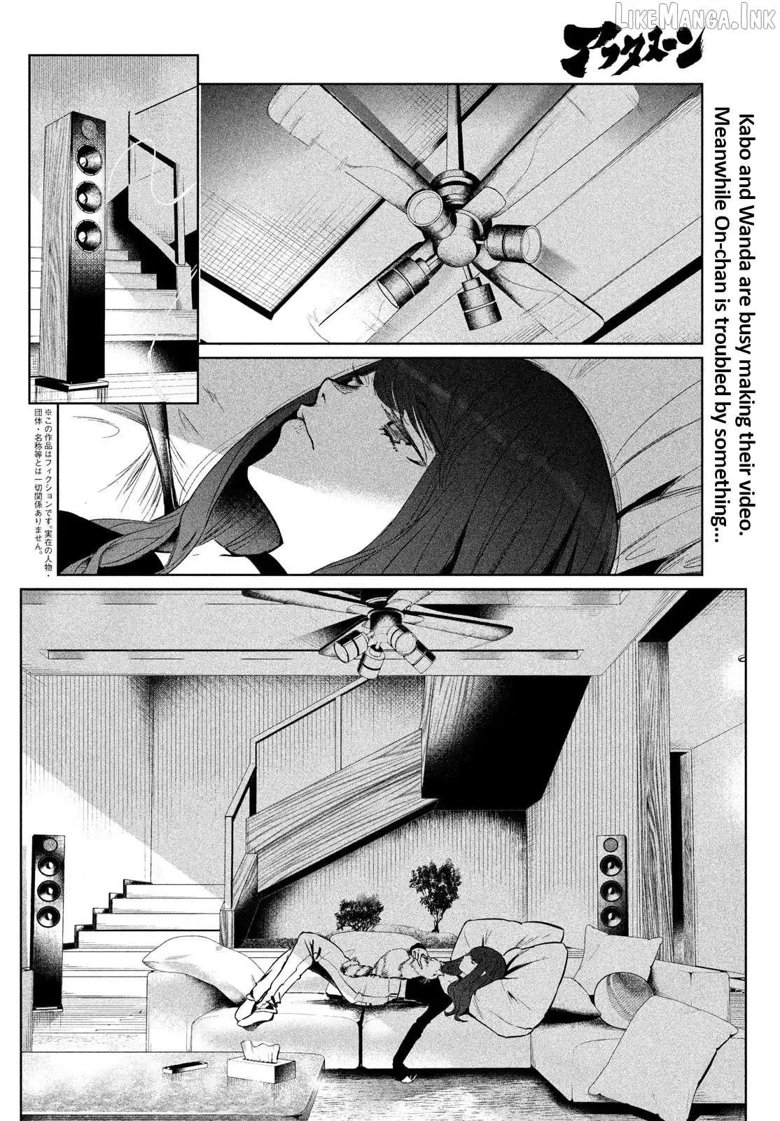 WonDance Chapter 64 page 2