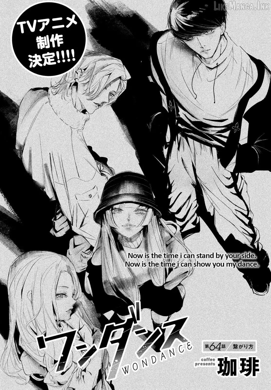 WonDance Chapter 64 page 1