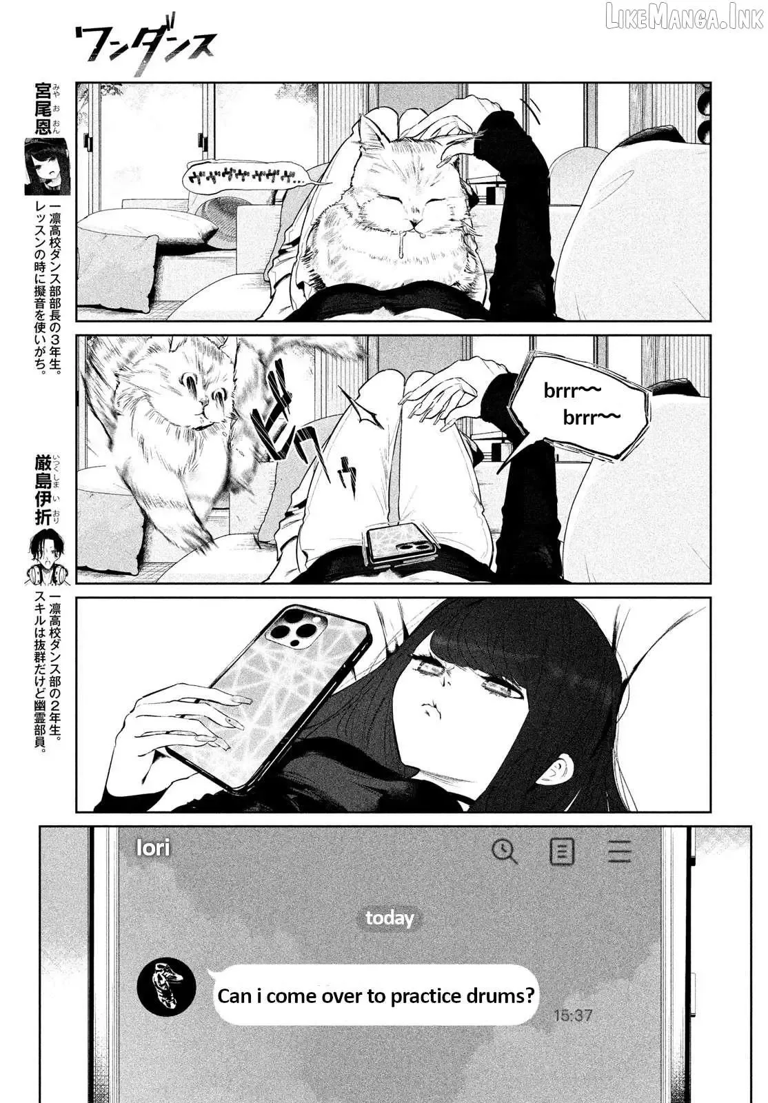 WonDance Chapter 64 page 3