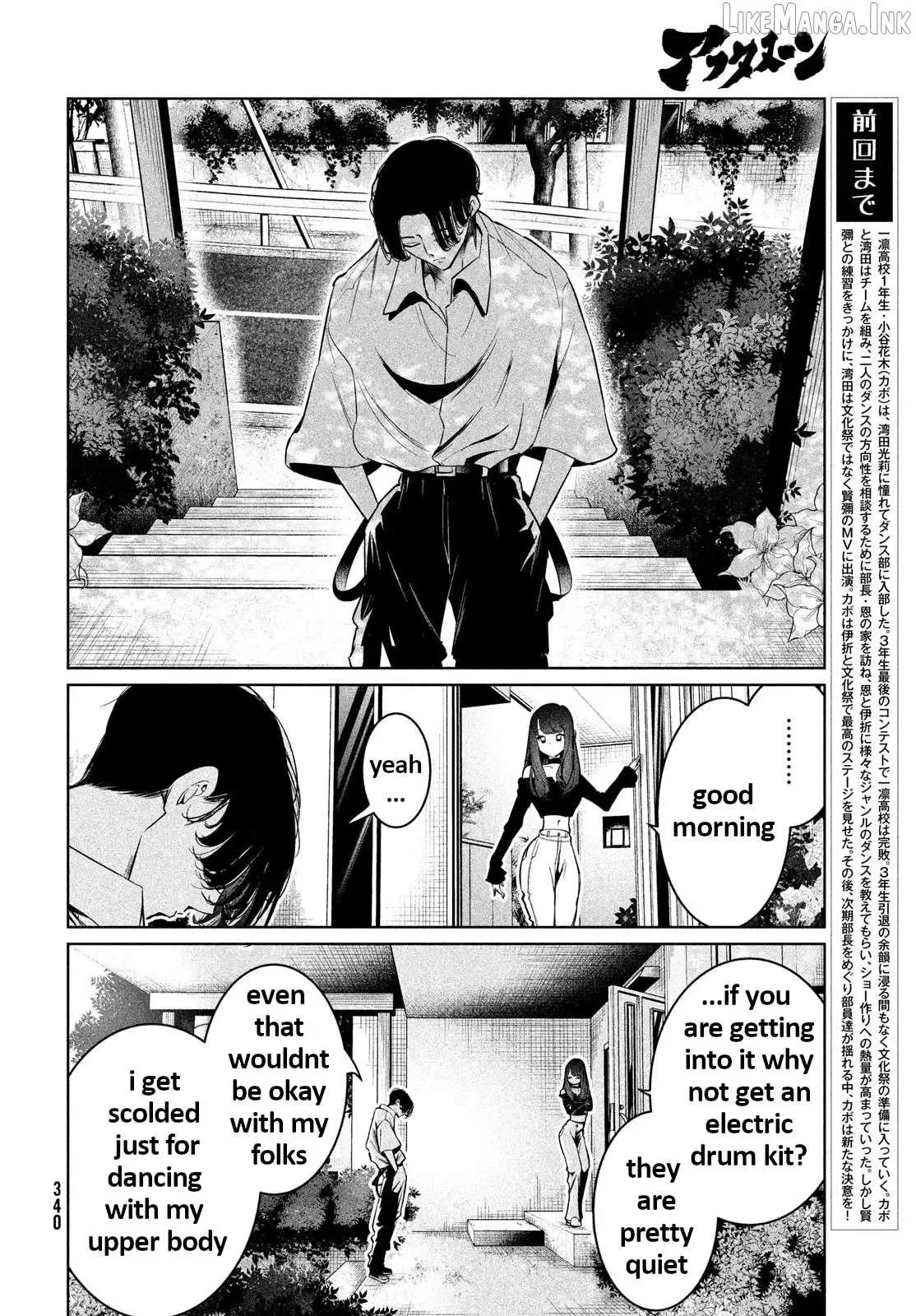WonDance Chapter 64 page 4