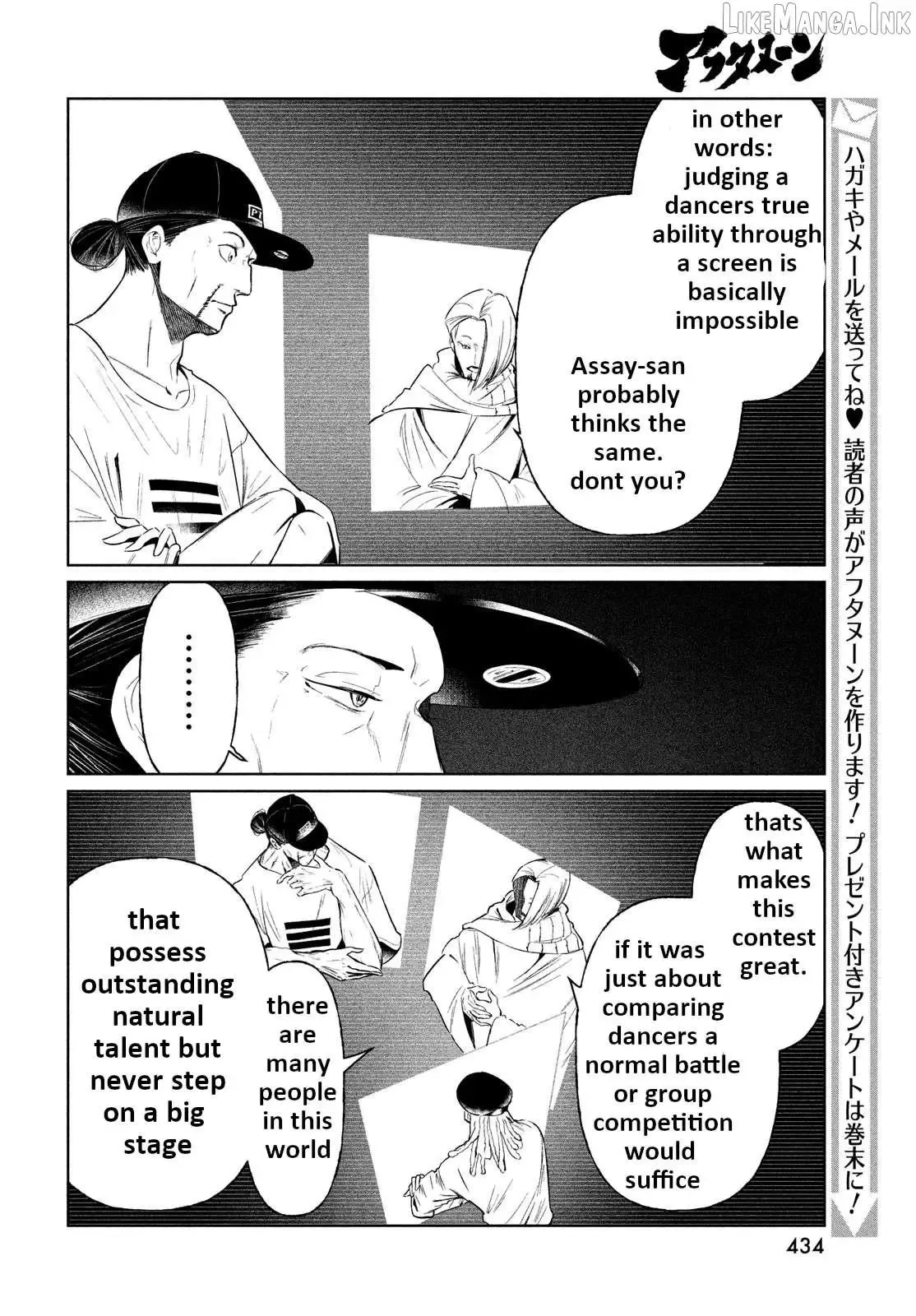 WonDance Chapter 65 page 8