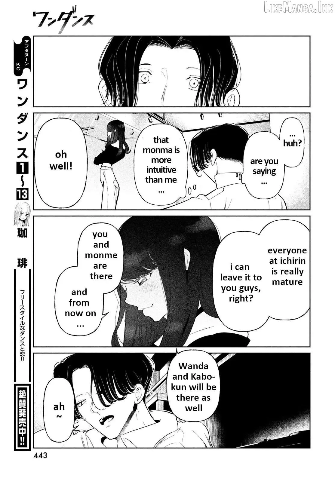 WonDance Chapter 65 page 17