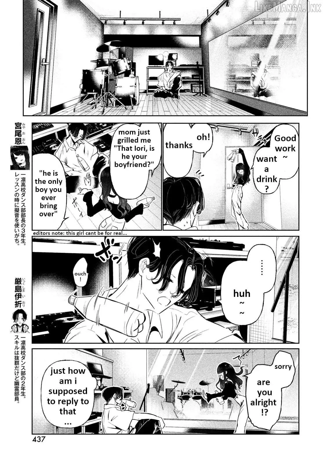WonDance Chapter 65 page 11