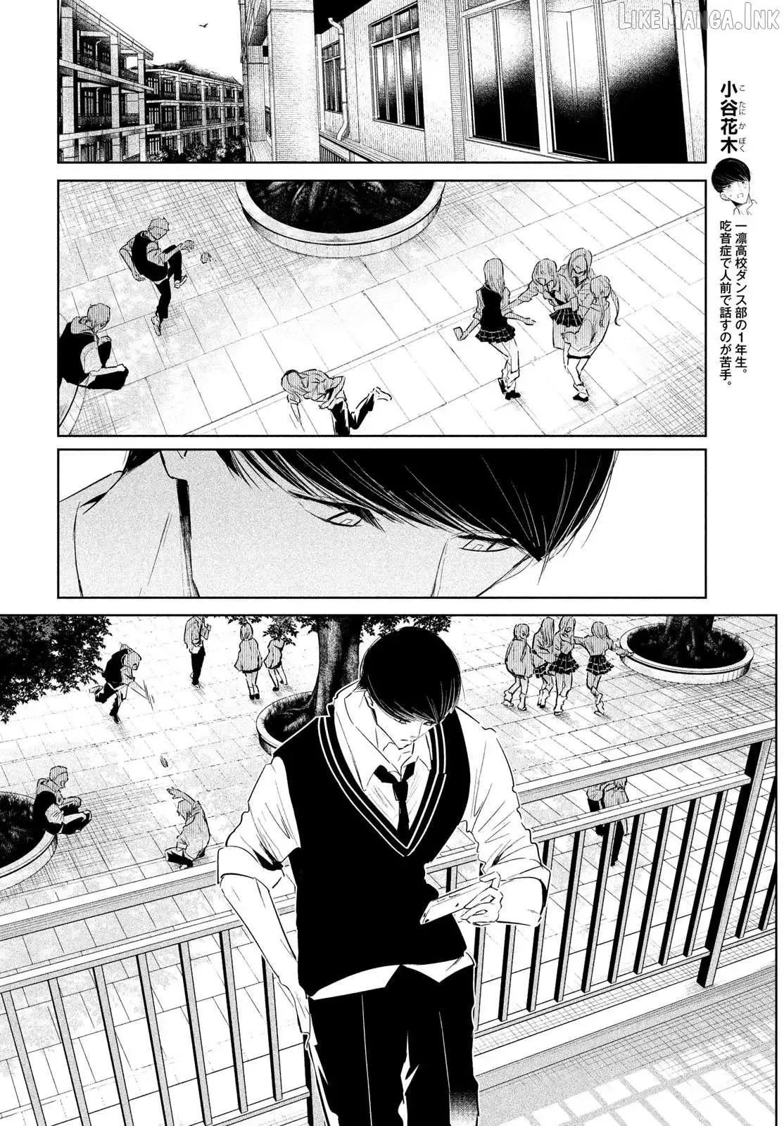 WonDance Chapter 65 page 20