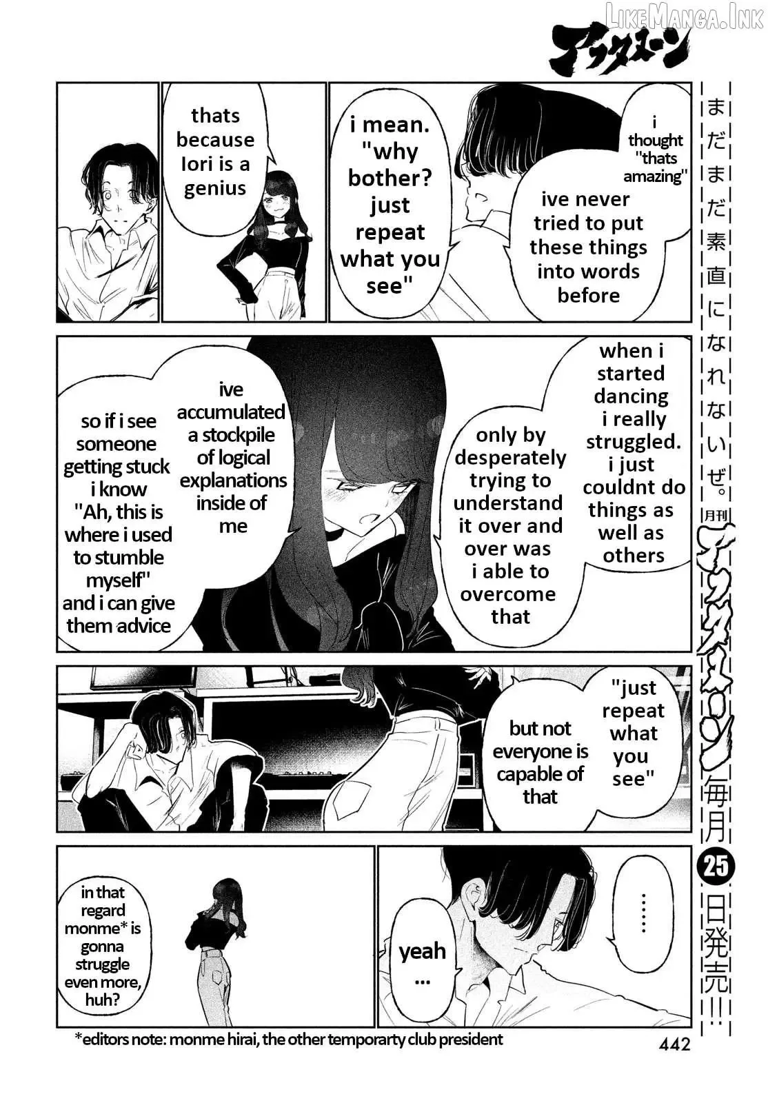 WonDance Chapter 65 page 16